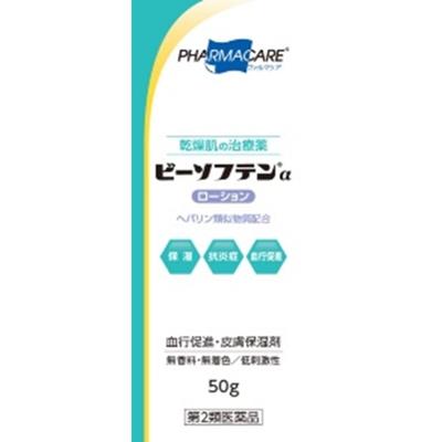 Bisoptene Alpha Lotion 50g