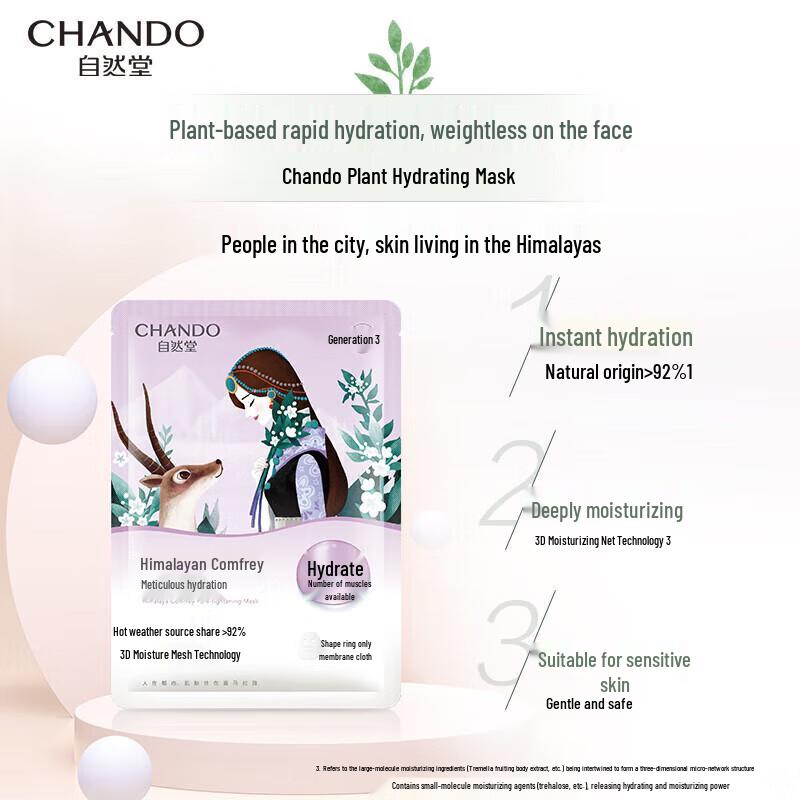 Chando Snow Region Purple Grass Pore Refining Mask