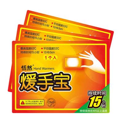 Hanfu Bao Selbsterwärmende Handwärmer-Pflaster