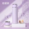 1Pc Bullet Thermos Cup 316 Stainless Steel High-value Male and Female Primary School Students Large-capacity Outdoor Water Cup Gift