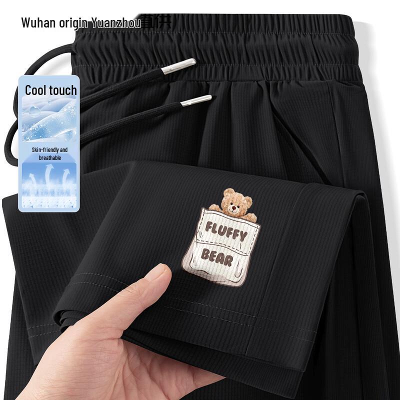 BVVOGUTT Men s Ice Silk Wide-Leg Casual Pants XL