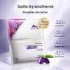 DR PLANT Qingciguo Light Sensitive Repair Mask
