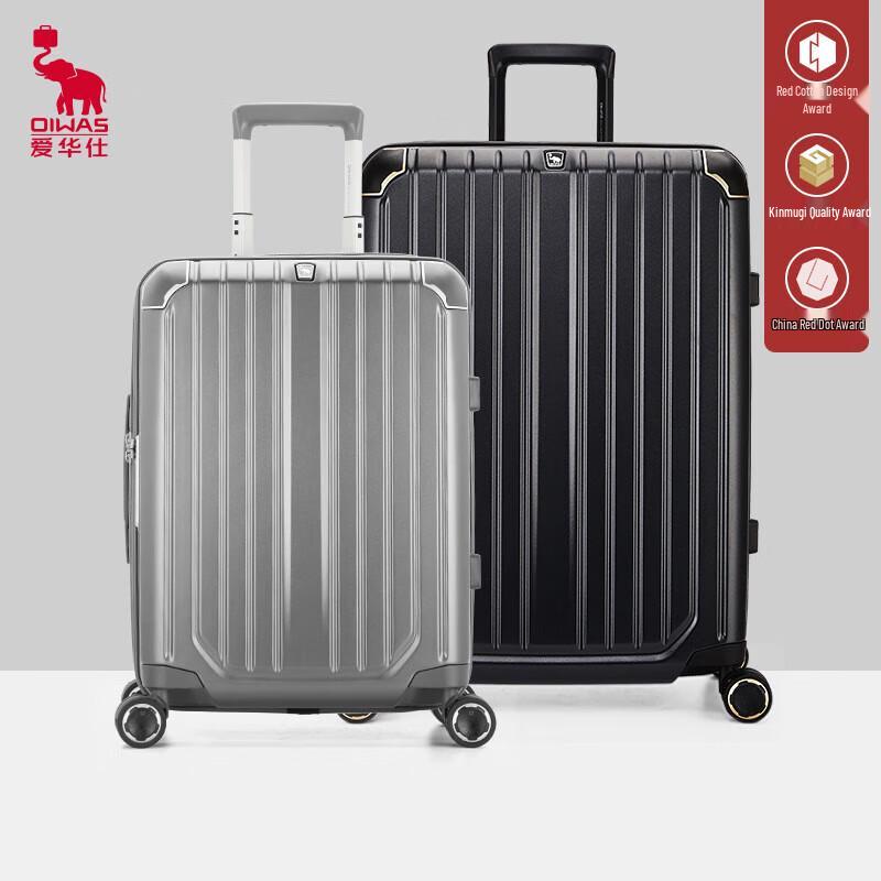 OIWAS Double-Zipper Hard-Shell Luggage 20 inches