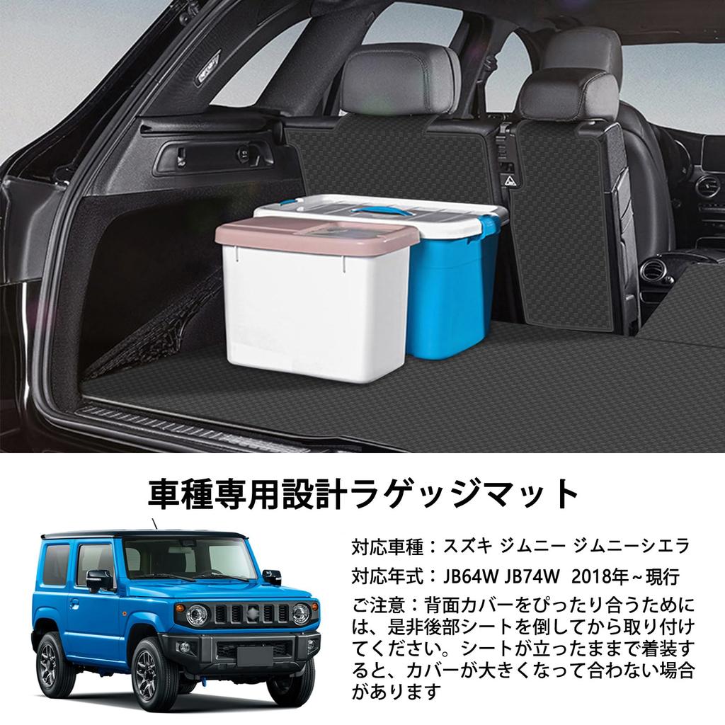 YORKNEIC Luggage Mat for Suzuki Jimny and Jimny Sierra JB64W and JB74W Trunk Seat Back Back Synthetic Type A (2018-Present Models), Vehicle-Specific