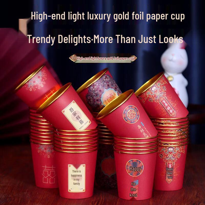 Yicang Wedding Gold Foil Disposable Paper Cups