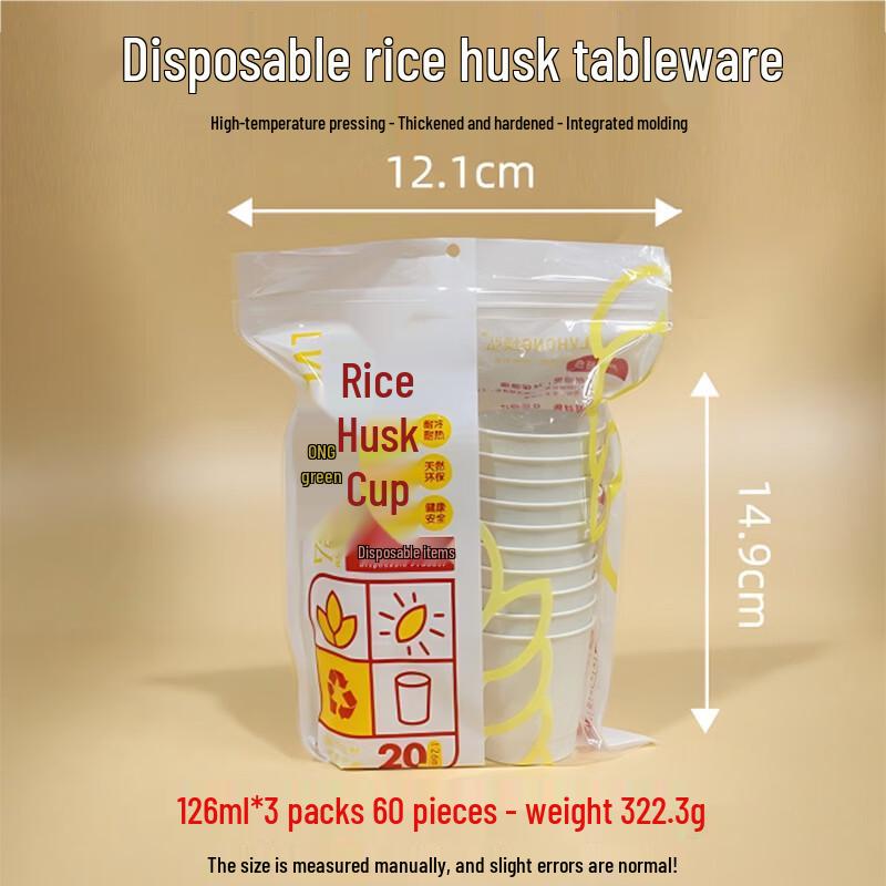 Homeglen Disposable Hard Plastic Tea Cups
