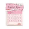 Little Wuri Cute Tea Bag Sticky Notes - Functional Bullet Journal Paper