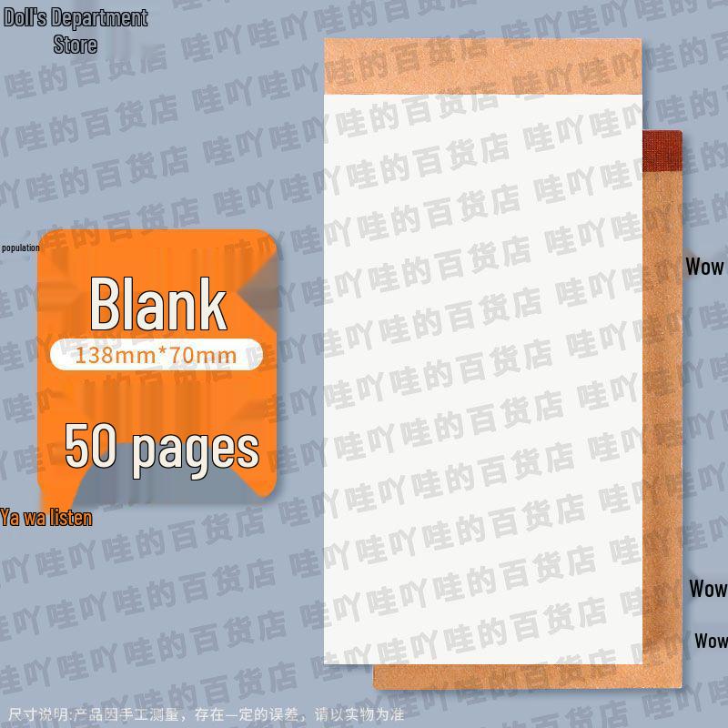 

Mini Kraft Paper Sticky Notes & Grid Planner Notebook