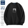 GENIOLAMODE Men's Pullover Crewneck Sweatshirt