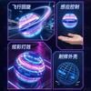 Ufo Intelligent Induction Flying Ball Magic Hover Boomerang Toy For Children Birthday Gift
