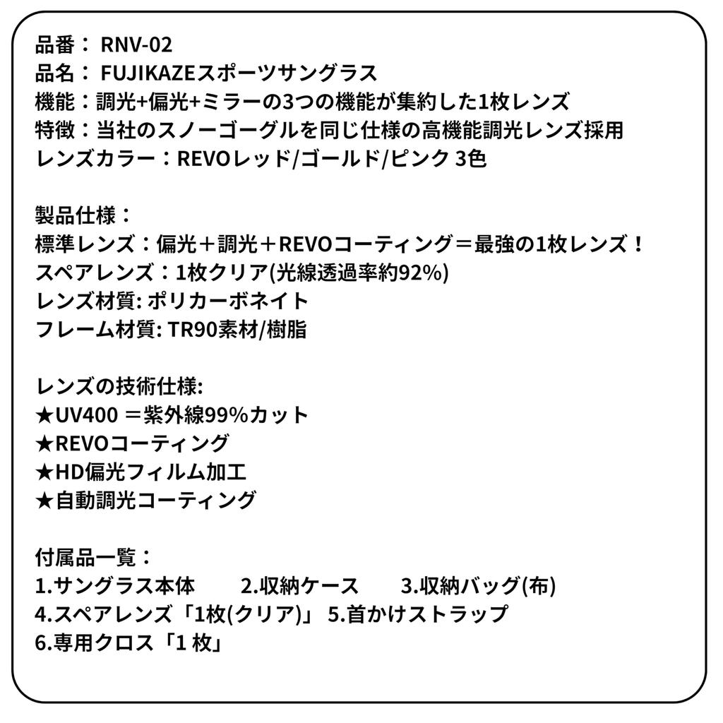 FUJIKAZE Sports UV400 UV Polarized Ideal for Trail and Mountain 4 Interchangeable Ultra Stays In Storage Case Sunglasses, Protection, 99% Protection,