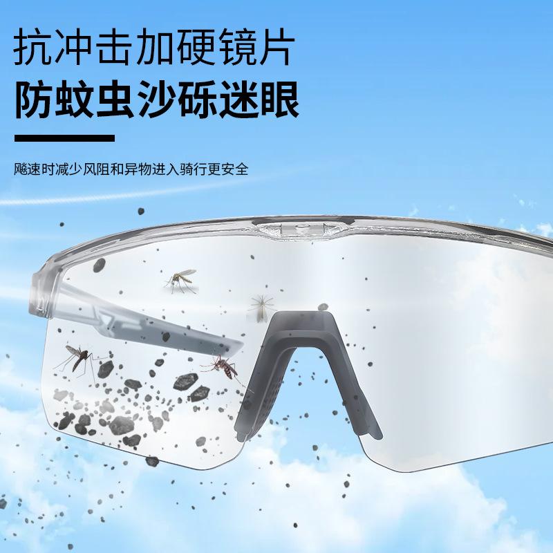Cycling Photochromic Glasses, Outdoor Bicycle Marathon Windproof Men's Goggles, Sports Glasses Suitable for Day and Night Use for Women