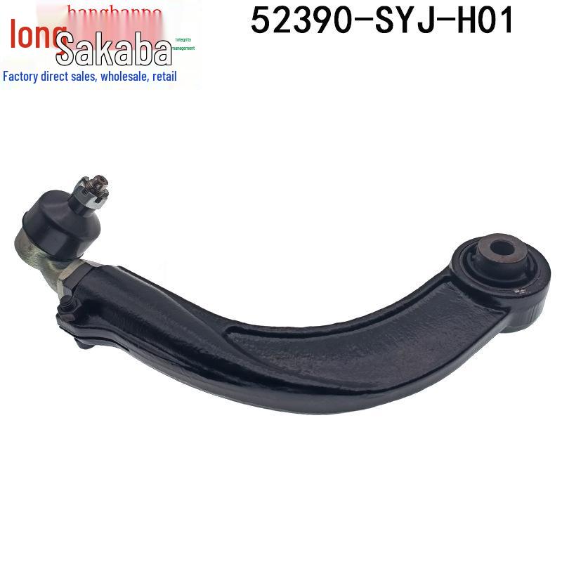 Rear Upper Swing Arm Camber Tie Rod for 2013-2016 Honda Elysion, Left/Right