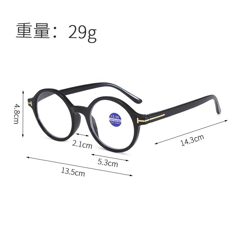 Anti-Blue Reading Glasses For The Elderly, Ultra-Light High-End Reading Glasses, Round-Frame Reading Glasses