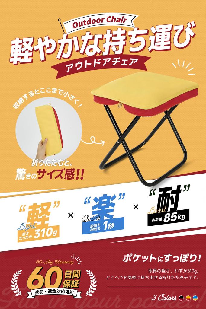 Qboo Folding Outdoor Camping and 6 Camping Chair Chair, Chair, "Lightweight Durable," Colors, Foldable, Compact,