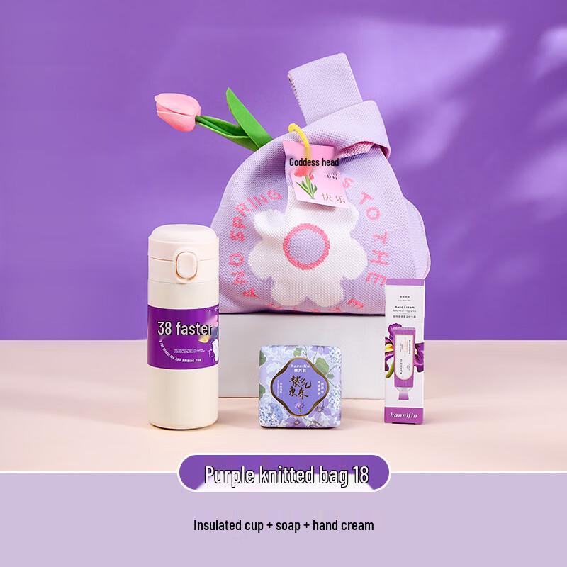 Women s Day Gift Set