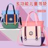 Portable Small Tutoring Bag, Messenger Bag, Simple and Light To Carry, Book Bag, Tutoring Bag, Large-capacity Homework Bag