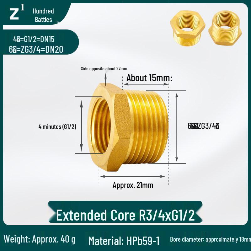 Threaded Core Pressure Reducing Gauge Fitting, Male 1/5'' to 2/5'' to 1/10'' Copper Connector, Core: 1/25'', 3/25'', 1'', 2''.
