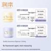 RUNBEN Chamomile 3-Piece Skincare Set