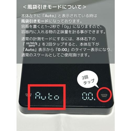 Digital Coffee Scale, Kitchen Scale, 0.1g Increments, 3kg, Timer Function, Auto-Off, IPX4 Waterproof, Heat Resistant, USB Rechargeable, Type-C, Tare F