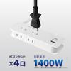 Kashimura Dual-Use Power Strip for Domestic and International Use, 100-240V Input Compatible, AC4, USBA+C, PD20W, 1m Cable, Automatic Recognition, Rev