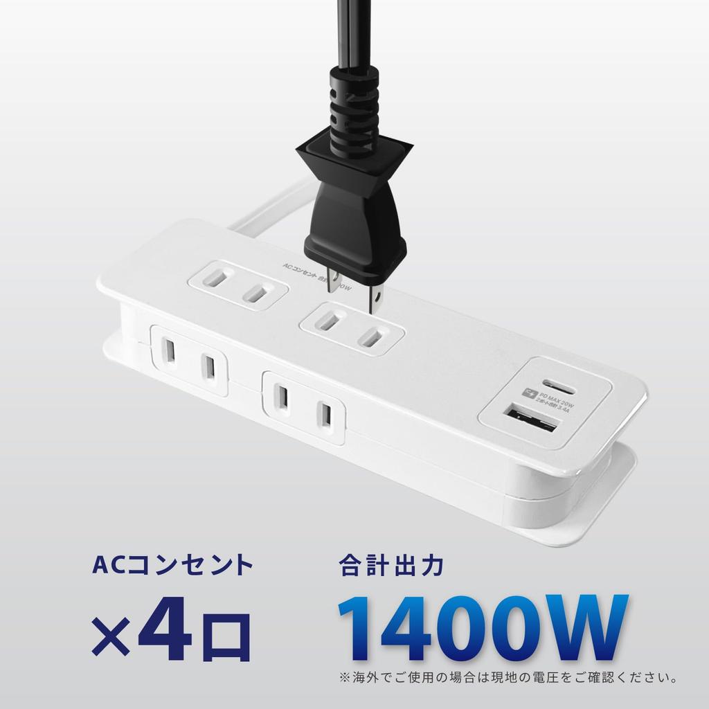 Kashimura Dual-Use Power Strip for Domestic and International Use, 100-240V Input Compatible, AC4, USBA+C, PD20W, 1m Cable, Automatic Recognition, Rev