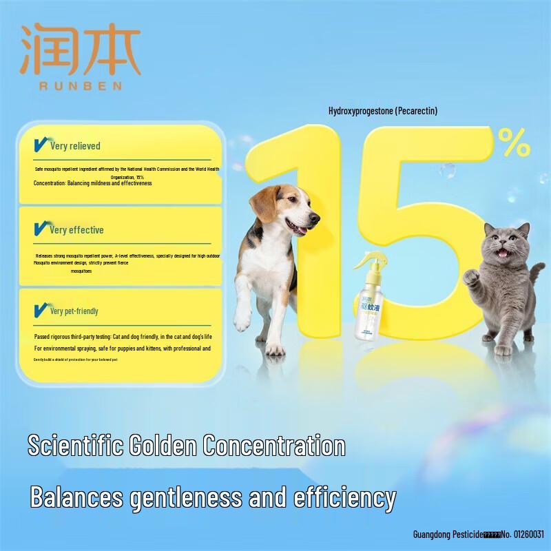 RUNBEN 20% Picaridin Mosquito Repellent Spray