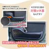 YOURS Delica Mini Door Trim Guards Kick Designed and Sewn In Protective Console Protector for Mitsubishi S (2 Pieces) [Leather-Look/Red] Guards,