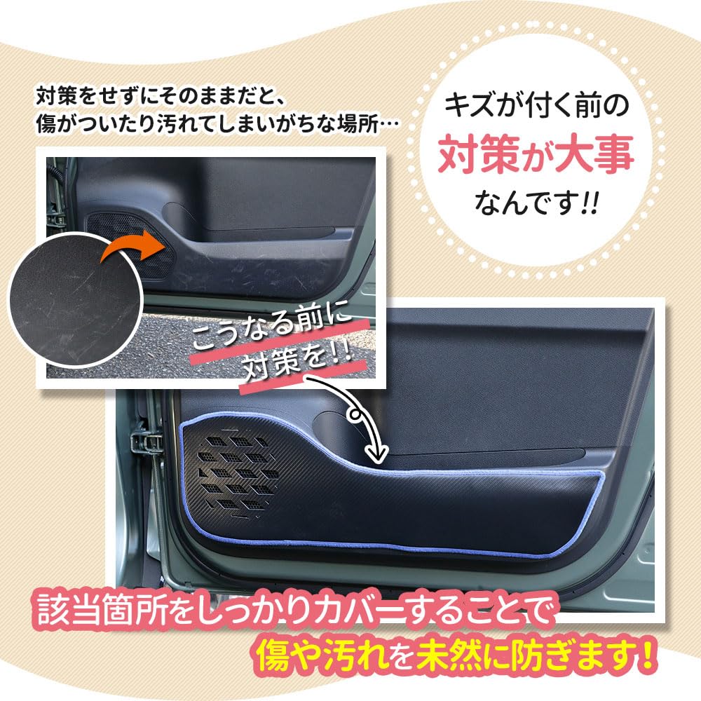 YOURS Delica Mini Door Trim Guards Kick Designed and Sewn In Protective Console Protector for Mitsubishi S (2 Pieces) [Leather-Look/Red] Guards,