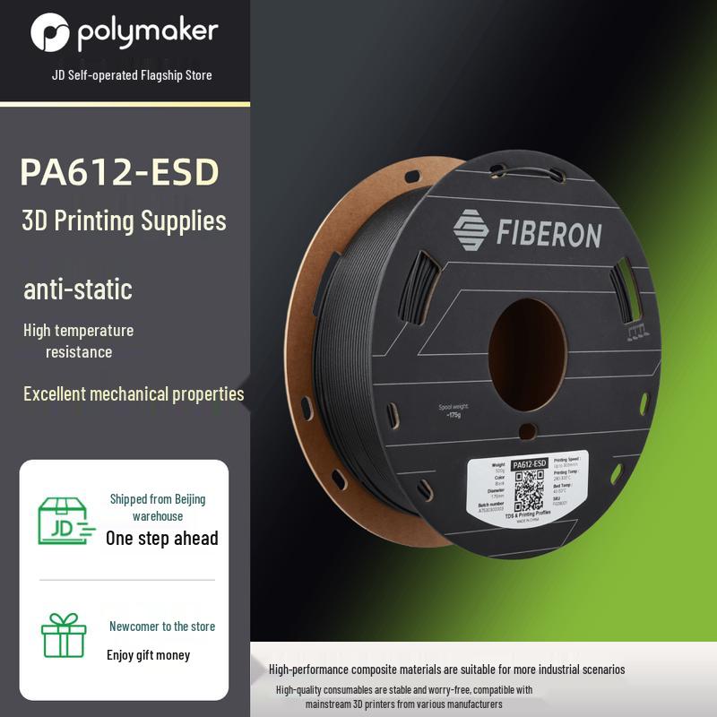 Polymaker Fiberon PA612-ESD Anti-static Industrial 3D Printing Filament