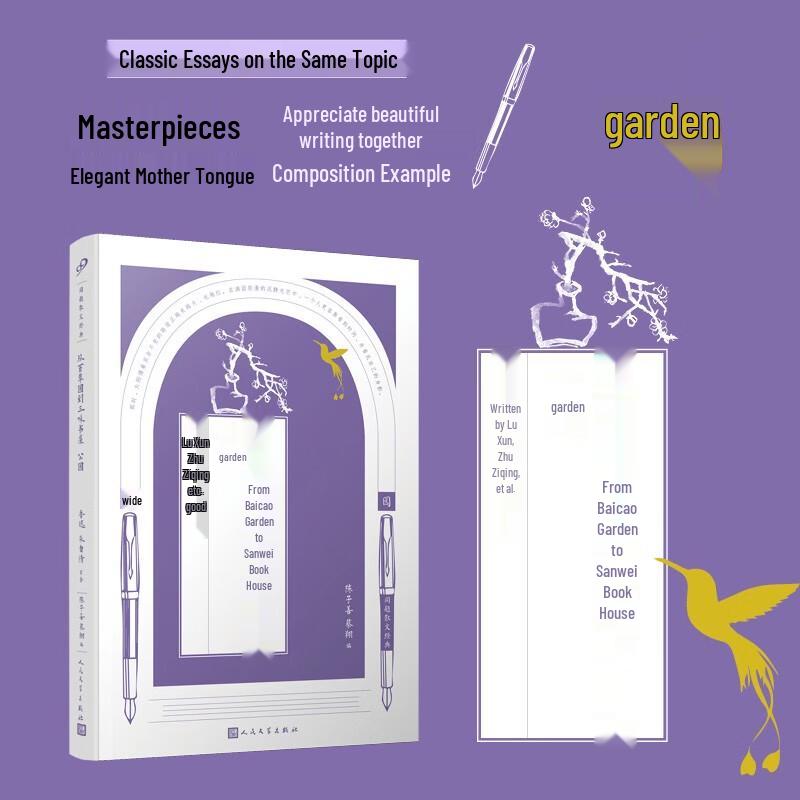 Classic Themed Essays Collection