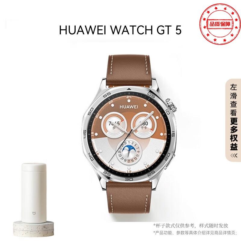 

HUAWEI WATCH GT5 Smartwatch (CN version)