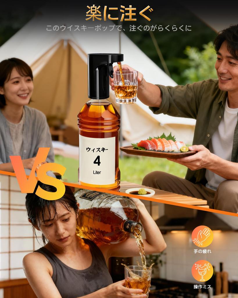 Electric Whiskey Wine Decanter with Fits and Automatic Measuring Adjustable Capacity Digital Whiskey Automatic Liquor Birthday Day Gift for Women and