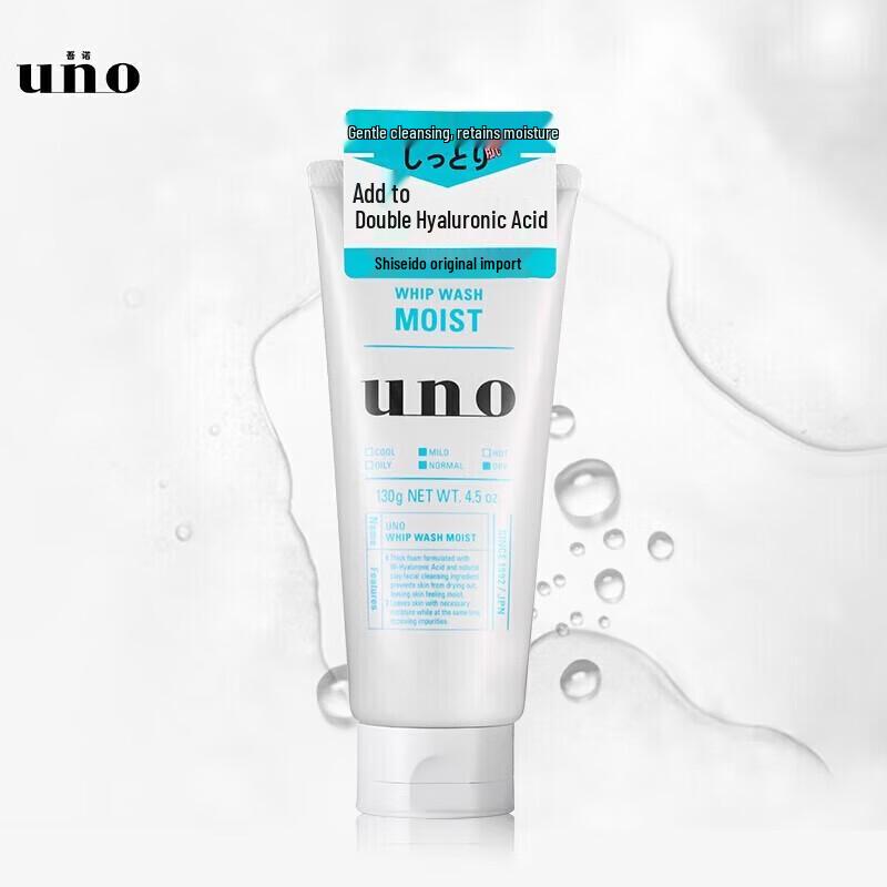 UNO Men's Moisturizing & Oil Control Facial Cleanser