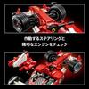 LEGO Icon Ferrari F2004 Michael Schumacher 11375 Giocattolo Maschio Femmina Regalo di Compleanno Mattoncini Interno Stiloso 735 Pezzi