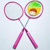 Qingmeng Children's Training Racket Set