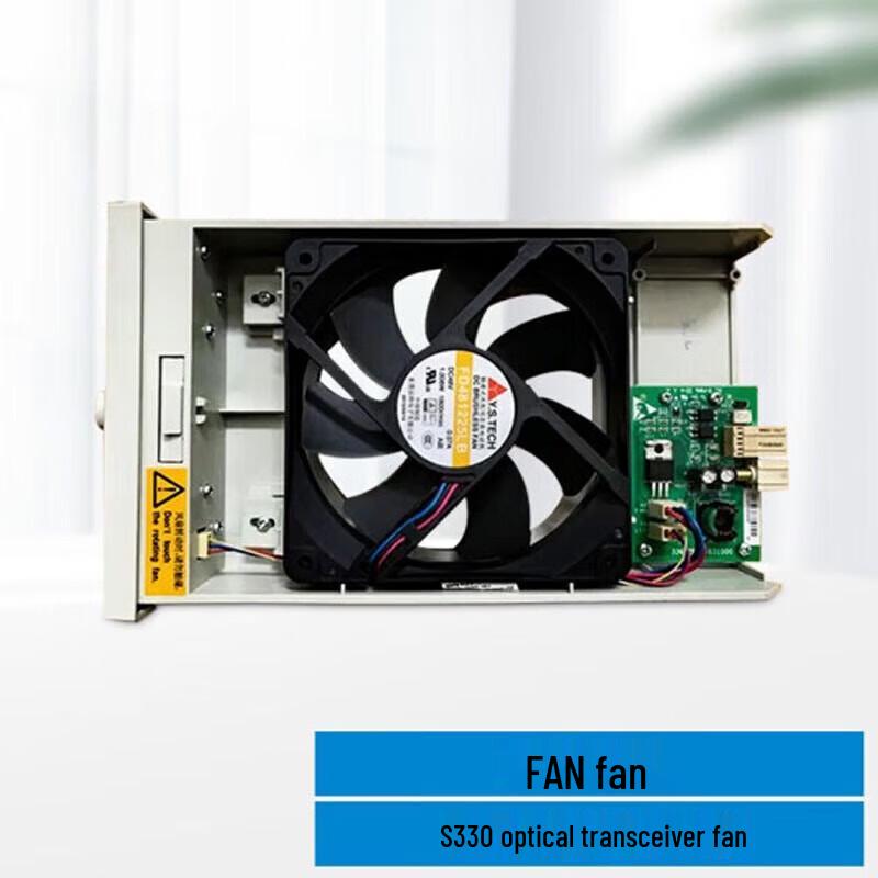 ZTE S330 Optical Transceiver Cooling Fan