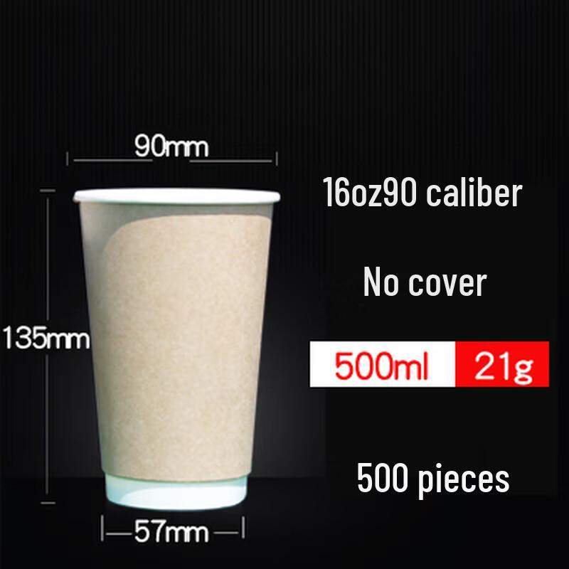 Miao Jiayi 500ml Kraft Double-Layer Insulated Paper Cups