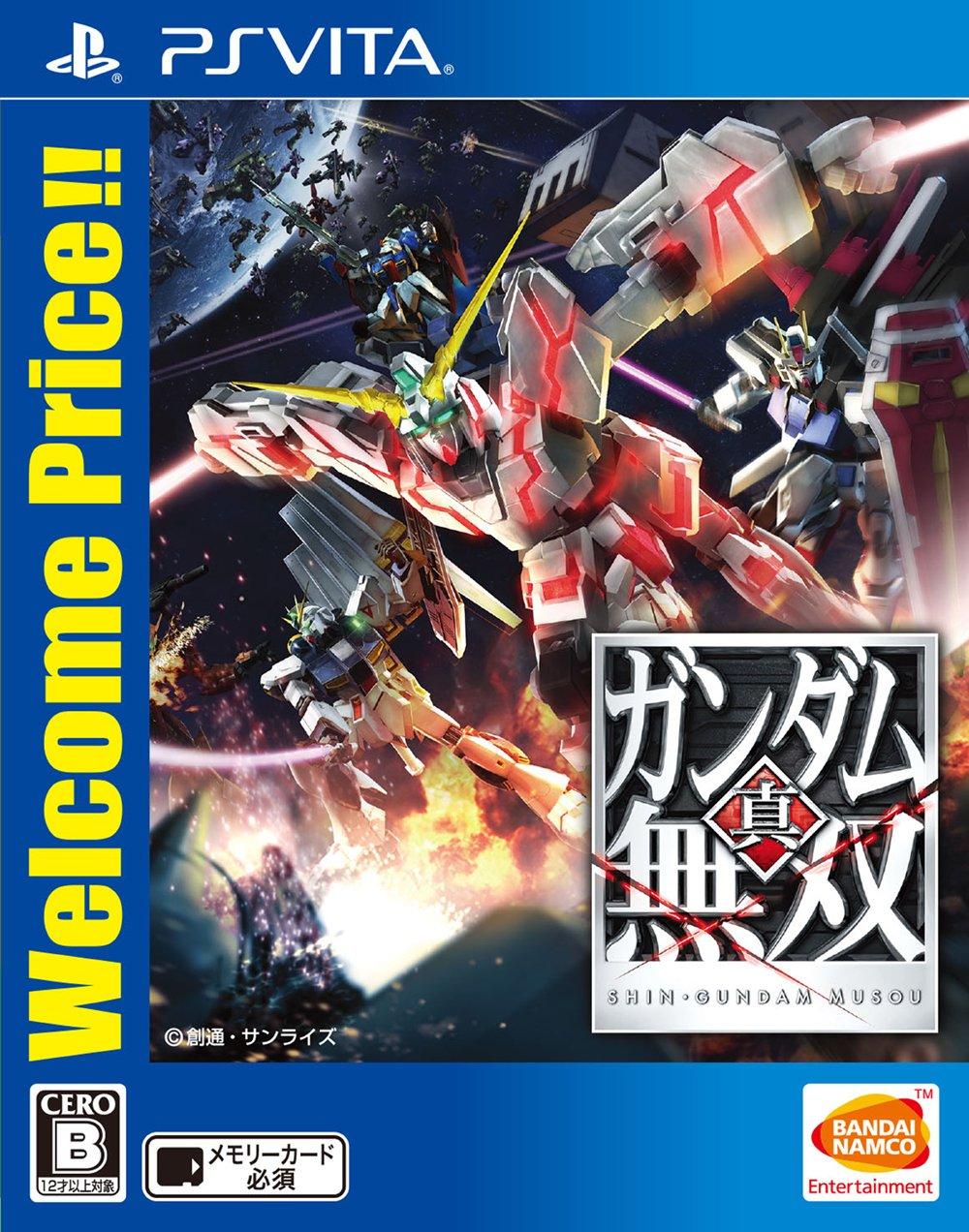 

Shin Gundam Musou Welcome PSVita Price!! -