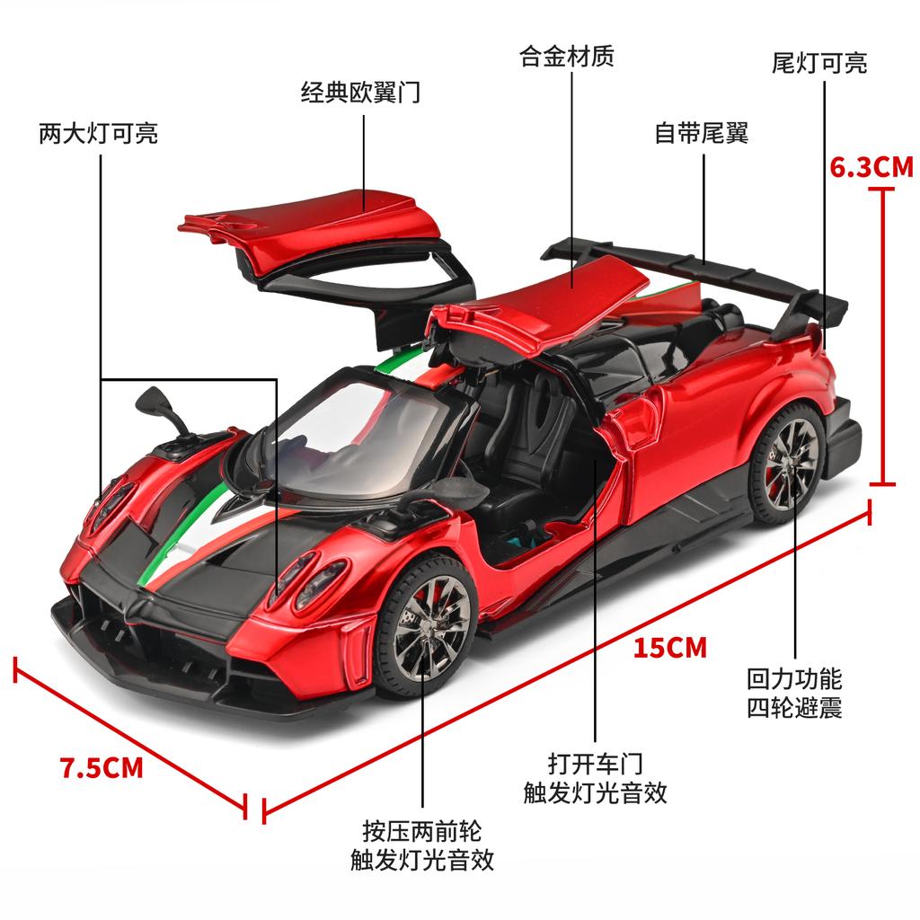 1:32 Pagani Imola Supercar Alloy Metal Diecast Model Car Home Decoration Desktop Display Ornament High Simulation Miniature Toys