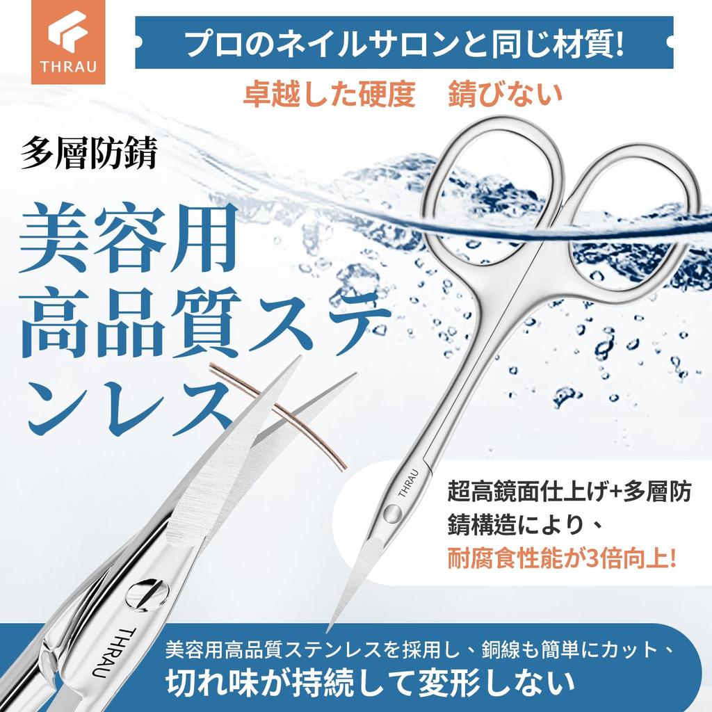 THRAU Eyebrow Scissors with Precision Tips and Cuticle Made of Premium Stainless for Cuticle Nail Hangnail Nose and Eyelashes Left-Handed Trimmers,