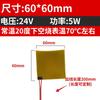 Multiple 40 50 60 80 100 120 -400 Mm PI Polyimide Film Electric Heater Element Flexible Film Constant Plate HighTemperature