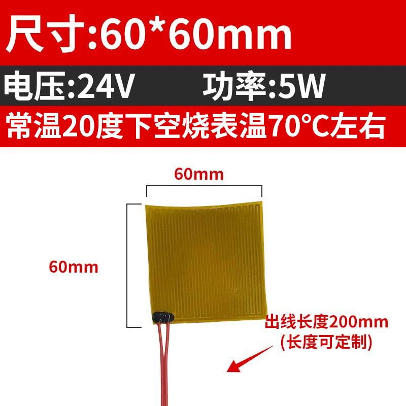 Multiple 40 50 60 80 100 120 -400 Mm PI Polyimide Film Electric Heater Element Flexible Film Constant Plate HighTemperature
