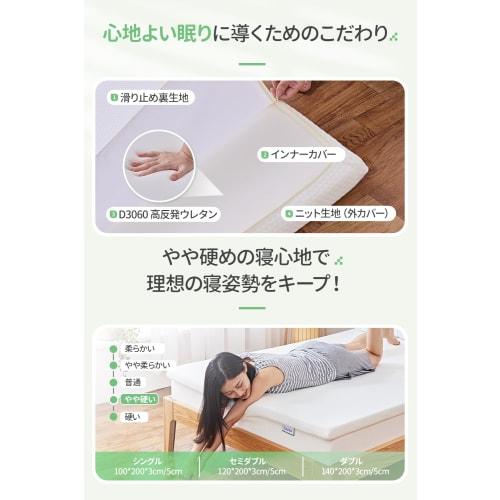 Novilla White Single Futon Mattress, 5cm Thick, High-Resilience, 160N Firmness, Unique Technology, High-Density 30D Urethane, Breathable, Durable, Non