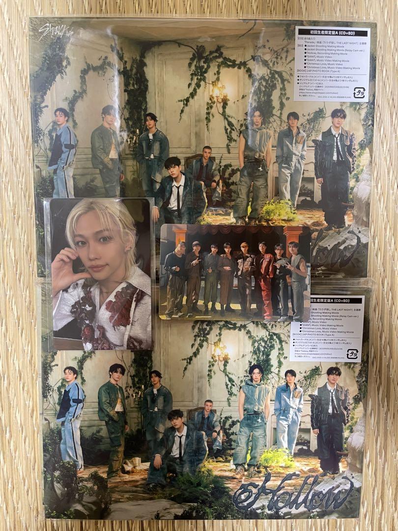 

[USED] Stray Kids Hollow Felix Rakuten