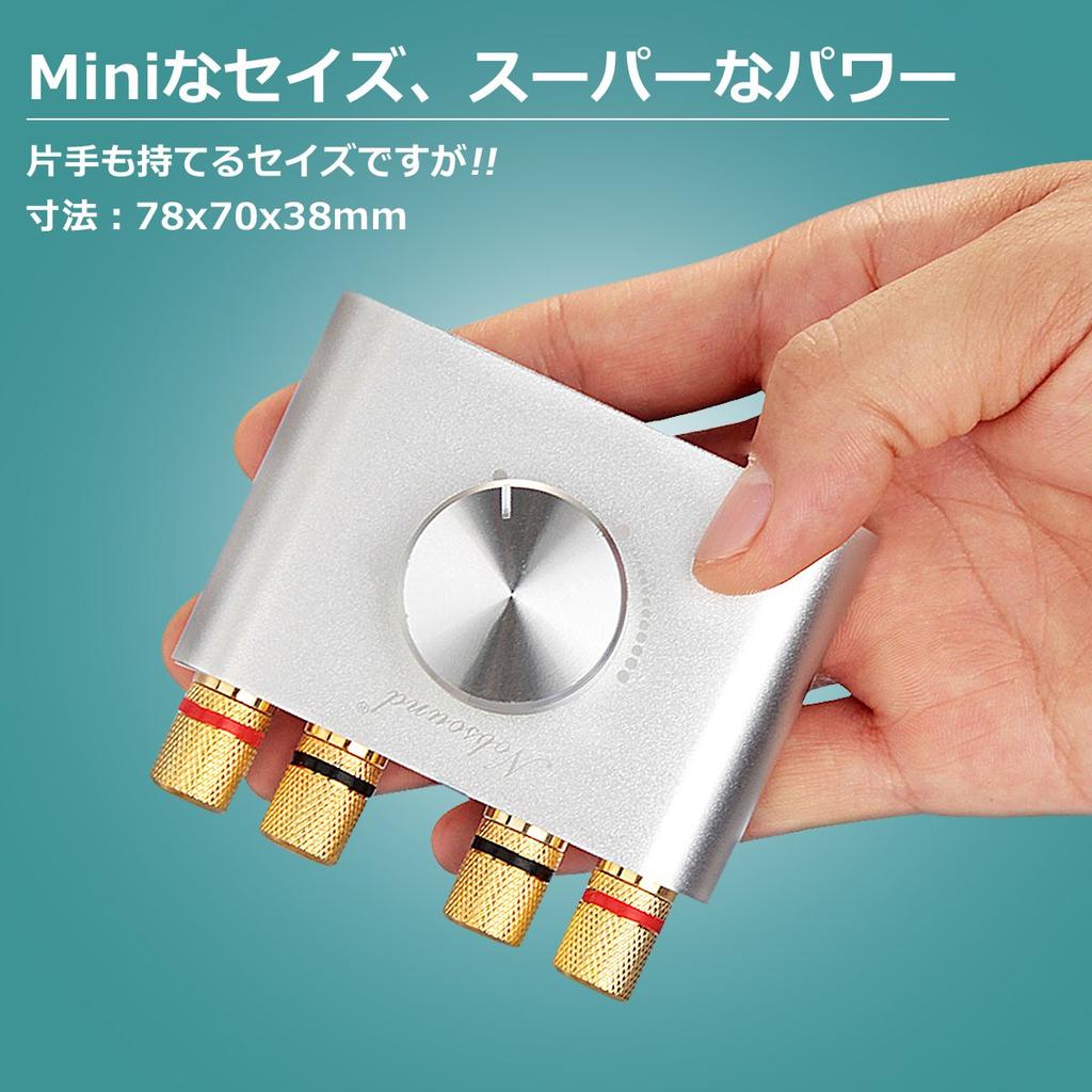 Nobsound Pro Amplificador de potência Bluetooth 50W x 2 Amplificador Alto-falante HiFi Áudio Sem fonte de alimentação NS-01G (Prata)