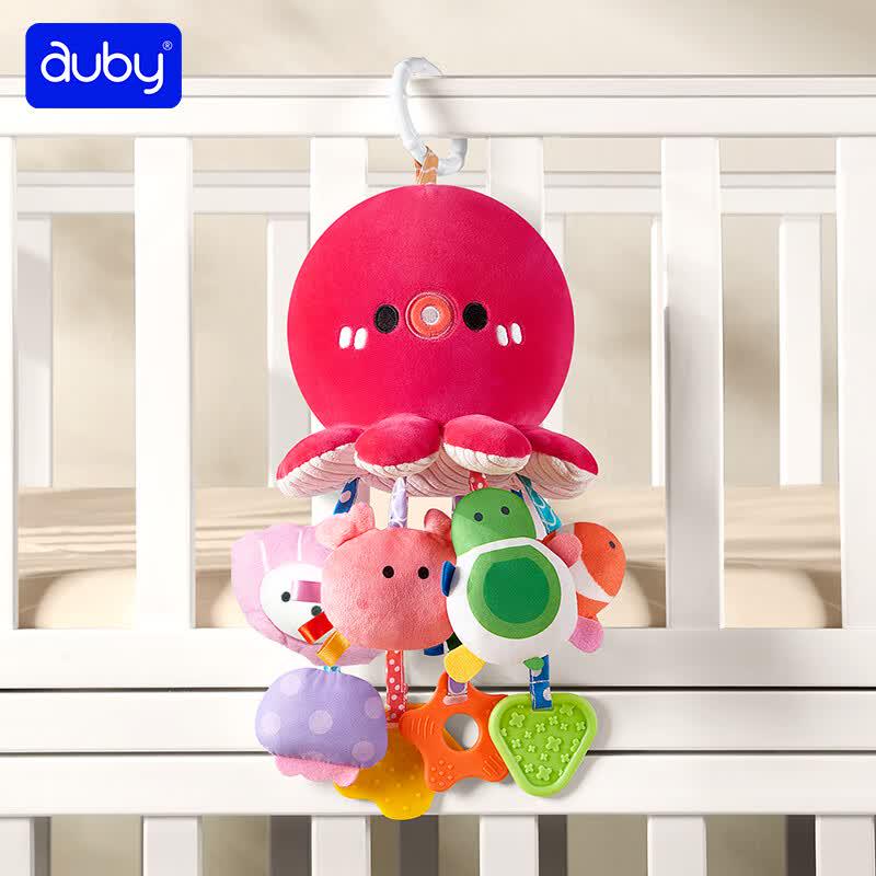 Auby Baby Stroller Crib Hanging Soothing Toy