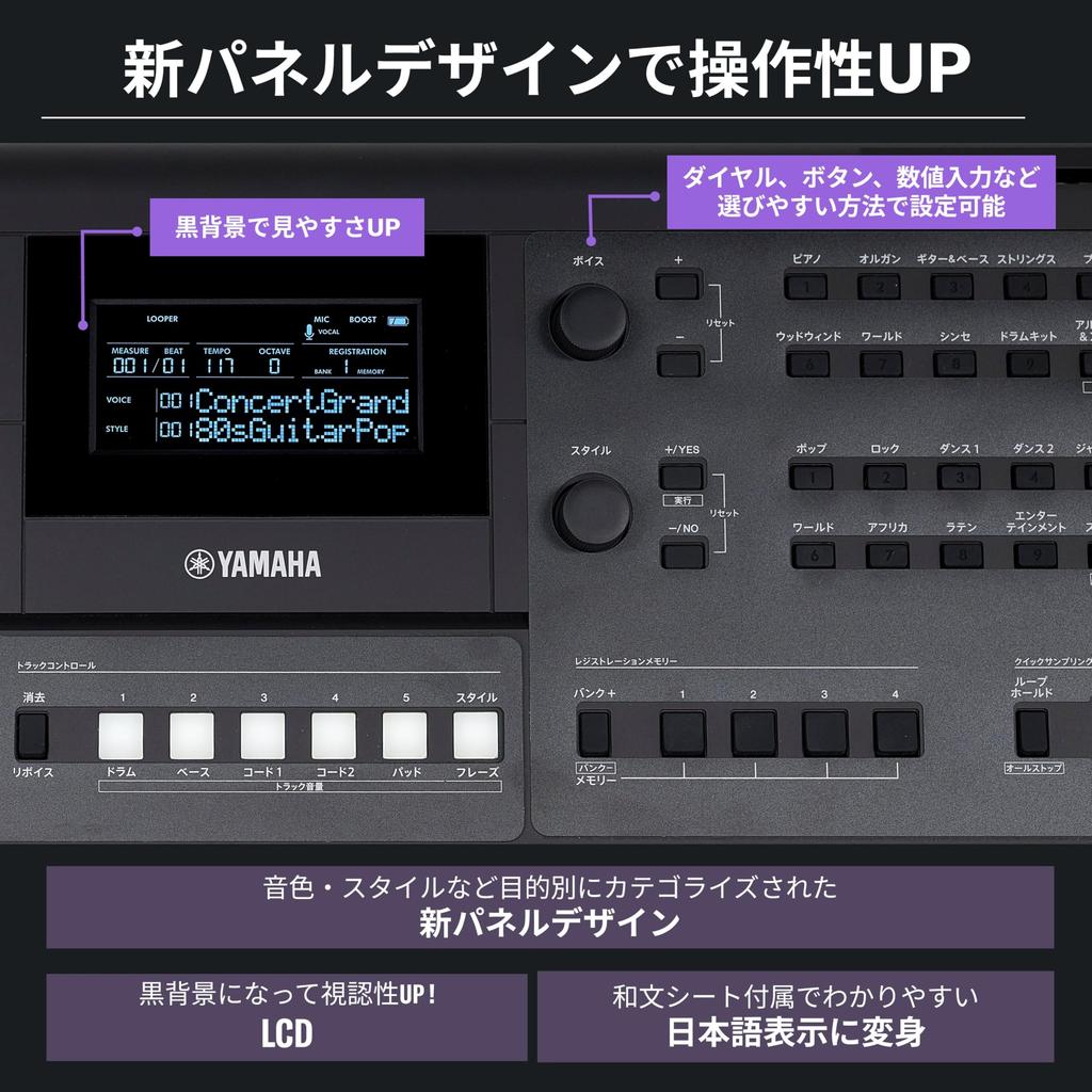 Yamaha PSR-E483 Electronic Keyboard 61-Key Touch Response 860 Voices Music Production Recording Live Performance Microphone Connection