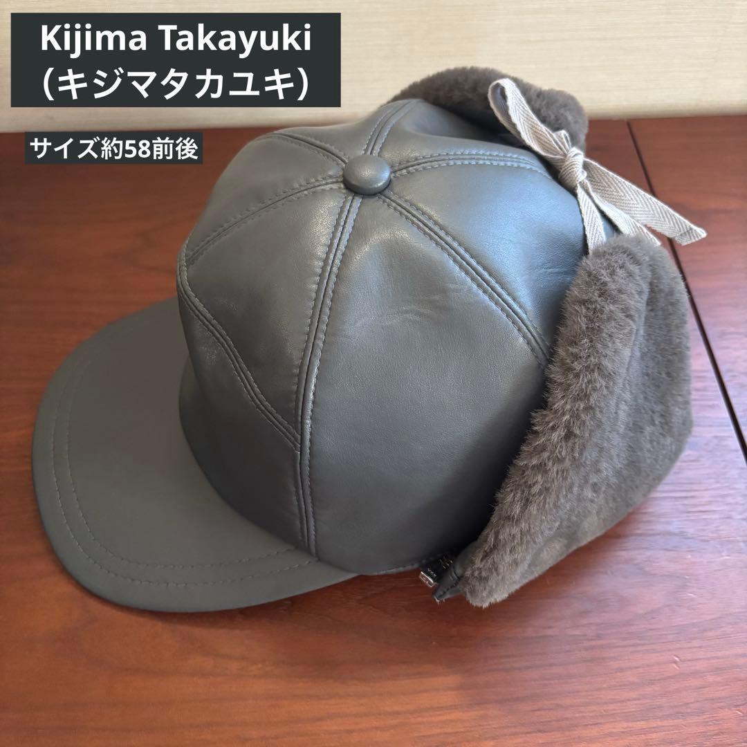 Used Takayuki Kijima Leather Flight Cap with Fur Earflaps Made in Japan