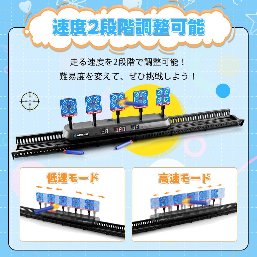 CYFIE Elektronisches Schießziel mit fünf Zielgeräuschen, 3 Spielen, elektronischer Bewegung, Extras und Aufbewahrungstasche. Perfekt für Jungen und als neues Geschenk